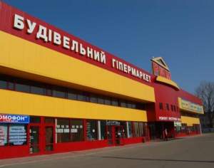 Светящаяся крышная рекламная конструкция заказать Харьков
